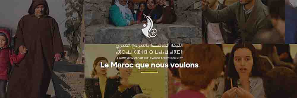 La CSMD lance la première plateforme de consultation citoyenne au Maroc
